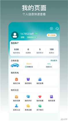 亿瑞充app苹果版下载-亿瑞充app苹果版 V1.0.0