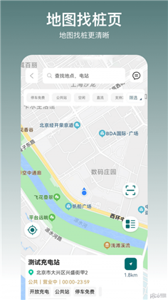 亿瑞充app苹果版下载-亿瑞充app苹果版 V1.0.0