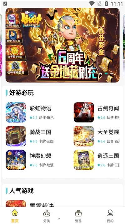 咕噜折扣会员版下载-咕噜折扣会员版 V1.0.2