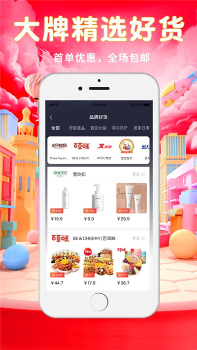 梦乐缘APP会员版下载-梦乐缘APP会员版 V1.0.0