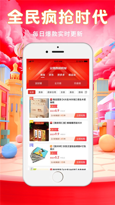 梦乐缘APP会员版下载-梦乐缘APP会员版 V1.0.0