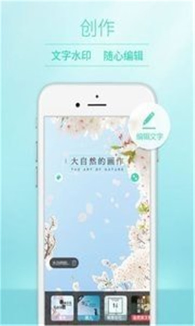 清颜自拍相机高清版下载-清颜自拍相机高清版 V1.0.2