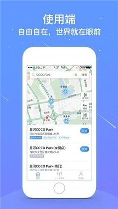 问道地图正式版下载-问道地图正式版 V1.0.4