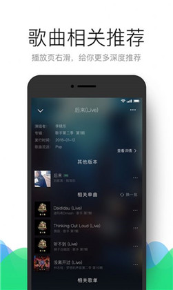 QQ音乐鸿蒙版下载-QQ音乐鸿蒙版 V12.9.0.8