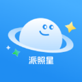 派照星APP