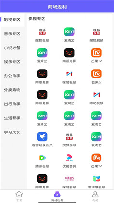 省兑app免费版下载-省兑app免费版 V1.1.8