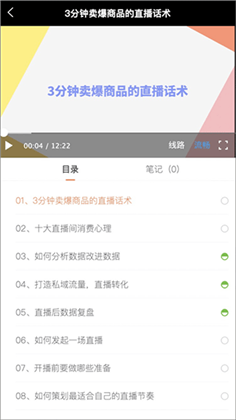 i博导简洁版下载-i博导简洁版 V2.9.8