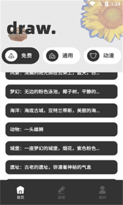 ai大师鸭app定制版下载-ai大师鸭app定制版 V1.0.0