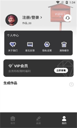 ai大师鸭app定制版下载-ai大师鸭app定制版 V1.0.0