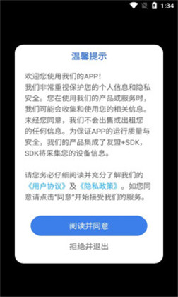 ai大师鸭app定制版下载-ai大师鸭app定制版 V1.0.0