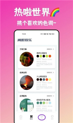 热啦头像简洁版下载-热啦头像简洁版 V1.0.0