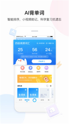 百度翻译app简洁版下载-百度翻译app简洁版V11.0.2