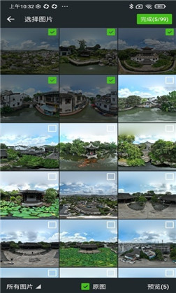 知天下全景极简版下载-知天下全景极简版 V1.0.9