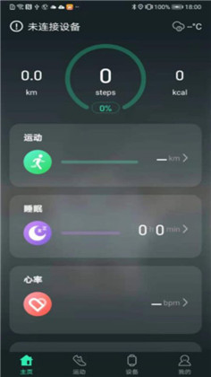 LiveFit中文版下载-LiveFit中文版 V1.4.9