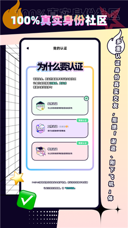 PetPet陪陪安卓版下载-PetPet陪陪安卓版软件下载v1.4.5