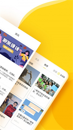 聊米赚钱APP极速版下载-聊米赚钱APP极速版 V1.1.7