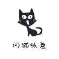 闪猫恢复大师苹果版