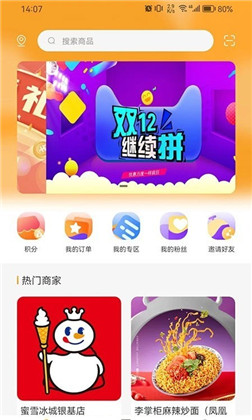 正渝禾APP特别版下载-正渝禾APP特别版 V1.0.0