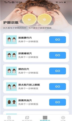 幸福来充充极速版下载-幸福来充充极速版 V1.7.2