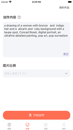 云图AI高清版下载-云图AI高清版 V1.0.0