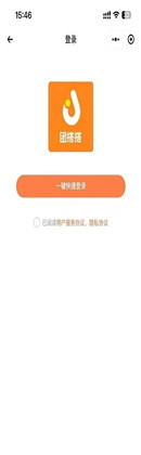 团搭搭app高清版下载-团搭搭app高清版 V1.3.24