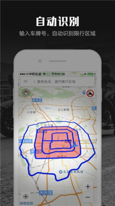 摩途APP苹果版下载-摩途APP苹果版 V2.8.0