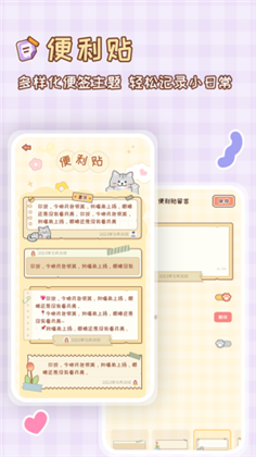 MeYou恋爱记精简版下载-MeYou恋爱记精简版 V1.5.0