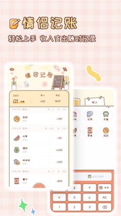 MeYou恋爱记精简版下载-MeYou恋爱记精简版 V1.5.0