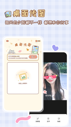 MeYou恋爱记精简版下载-MeYou恋爱记精简版 V1.5.0