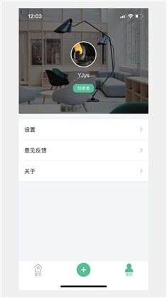 寓家云锁app免费版下载-寓家云锁app免费版 V5.7.2