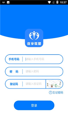 优享联盟纯净版下载-优享联盟纯净版 V1.0.1