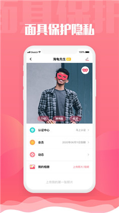 旅尤app已付费版下载-旅尤app已付费版 V6.6.1