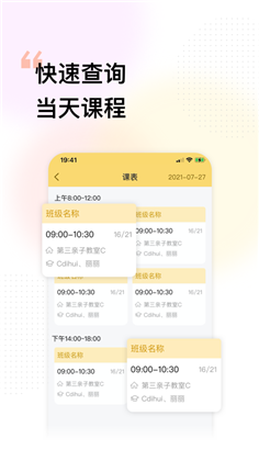 精中在线会员版下载-精中在线会员版 V3.5.3