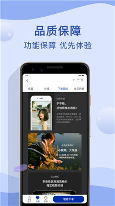 瞬租APP会员版下载-瞬租APP会员版 V1.0.0