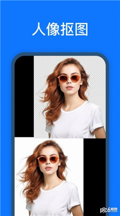 抠图改图王直装版下载-抠图改图王直装版 V1.0.0.0