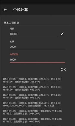 一刻待办APP最新版下载-一刻待办APP最新版 V1.0.0