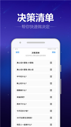 转盘喵app最新版下载-转盘喵app最新版 V9.8.0