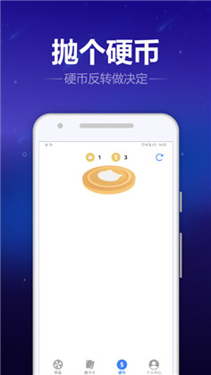 转盘喵app最新版下载-转盘喵app最新版 V9.8.0