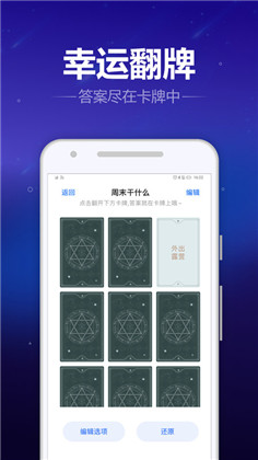 转盘喵app最新版下载-转盘喵app最新版 V9.8.0