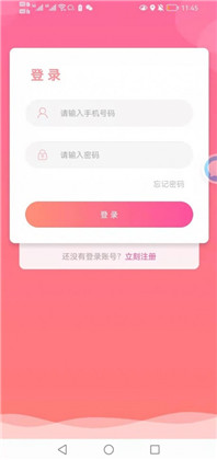 货啦啦2023最新版下载-货啦啦2023最新版 V1.0.5