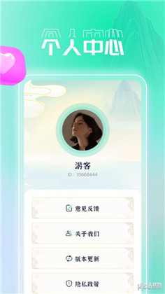 青橙乐刷app汉化版下载-青橙乐刷app汉化版 V1.0.1