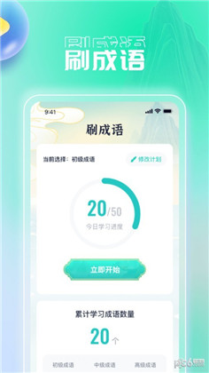 青橙乐刷app汉化版下载-青橙乐刷app汉化版 V1.0.1