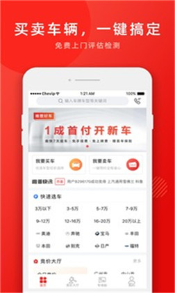 车唯拍app最新版下载-车唯拍app最新版 V1.0