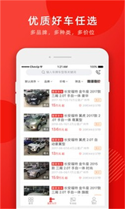 车唯拍app最新版下载-车唯拍app最新版 V1.0