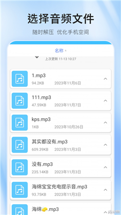 压缩包解压器稳定版下载-压缩包解压器稳定版 V1.0