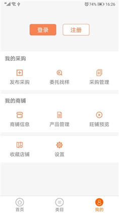 找样网APP清爽版下载-找样网APP清爽版 V3.1.1