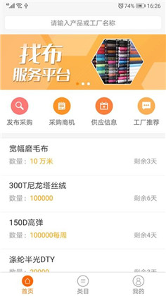 找样网APP清爽版下载-找样网APP清爽版 V3.1.1