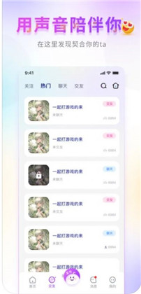 憋笑苹果版下载-憋笑苹果版 V1.0.1