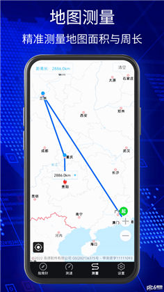 GPS指北针中文版下载-GPS指北针中文版 V1.1