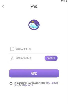 鲸云购app绿色版下载-鲸云购app绿色版 V1.3.2